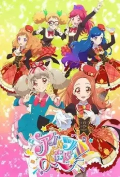Айкацу на параде / Aikatsu on Parade! 2019 скачать через торрент в хорошем качестве