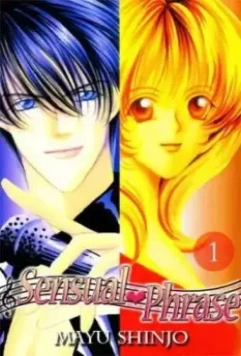 Чувственные слова / Kaikan furêzu 1999 скачать через торрент в хорошем качестве