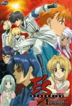 Зовите меня Е / Esu azawaizu 2003 скачать через торрент в хорошем качестве