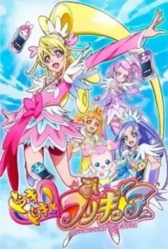 Стук сердца! Милое лекарство / DokiDoki! PreCure 2013 скачать через торрент в хорошем качестве