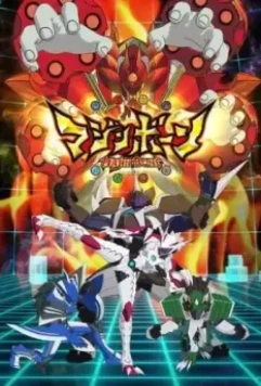 Кость Маджина / Majin Bone 2014 скачать через торрент в хорошем качестве