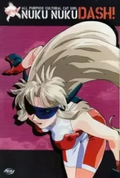 Универсальная современная девушка-кошка. DASH! / Bannou Bunka Neko-Musume DASH! 1998 скачать через торрент в хорошем качестве