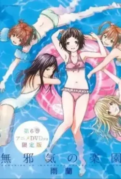 Невинный рай / Mujaki no Rakuen 2014 скачать через торрент в хорошем качестве