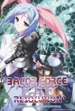 Виртуальный спецназ / Baldr Force Exe Resolution 2006 скачать через торрент в хорошем качестве
