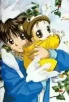 Малыш Ака и я / Aka-chan to boku 1996 скачать через торрент в хорошем качестве