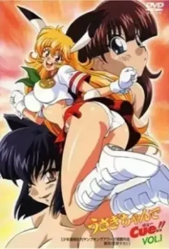 Мой пушистый кролик / Usagi-chan de Cue!! 2001 скачать через торрент в хорошем качестве