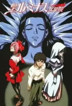 Высшая школа Святого Люминэса / Saint Luminous Jogakuin 1998 скачать через торрент в хорошем качестве