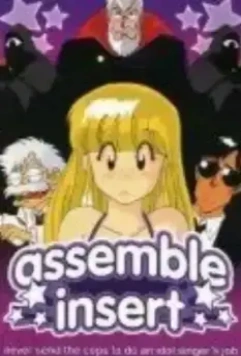 Вставить при сборке / Assenburu insâto 1989 скачать через торрент в хорошем качестве