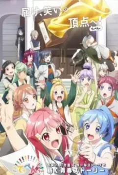 Вершина! / Teppen!!!!!!!!!!!!!!! 2022 скачать через торрент в хорошем качестве