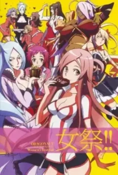 Драгонавт: Резонанс / Dragonaut: The Resonance 2007 скачать через торрент в хорошем качестве