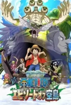 Ван-Пис: Эпизод Небесного острова / One Piece: Episode of Sorajima 2018 скачать через торрент в хорошем качестве