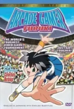 Фубуки, лучшая в аркадах / Arcade Gamer Fubuki 2002 скачать через торрент в хорошем качестве