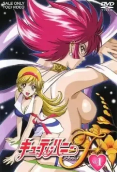 Блеск милашки Хани / Cutey Honey Flash 1997 скачать через торрент в хорошем качестве