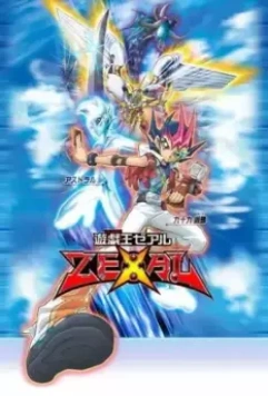 Югио! Зексал / Yu-Gi-Oh! Zexal 2011 скачать через торрент в хорошем качестве
