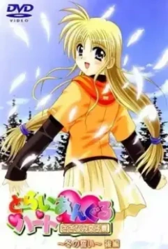 Сердечный треугольник / Triangle Heart: Sweet Songs Forever 2000 скачать через торрент в хорошем качестве