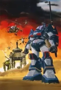 Клык солнечного Даграма / Taiyô no kiba dougram 1981 скачать через торрент в хорошем качестве