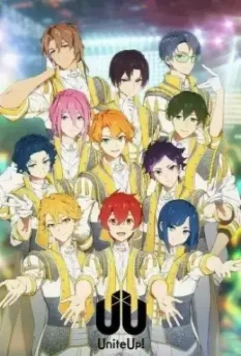 Объединяйтесь! / UniteUp! 2023 скачать через торрент в хорошем качестве