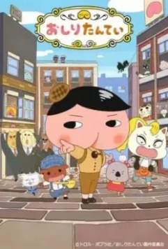 Детектив Ягодички / Oshiri Tantei 2018 скачать через торрент в хорошем качестве