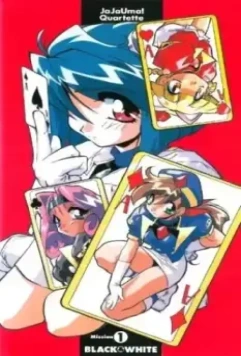 Дикие карты / JaJa Uma! Quartet 1997 скачать через торрент в хорошем качестве