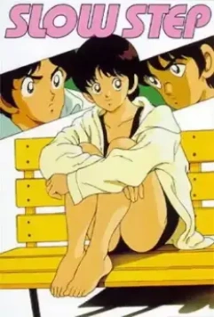 Медленным шагом / Slow Step 1991 скачать через торрент в хорошем качестве