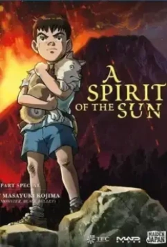 Дух солнца / Taiyou no Mokushiroku: A Spirit of the Sun 2006 скачать через торрент в хорошем качестве