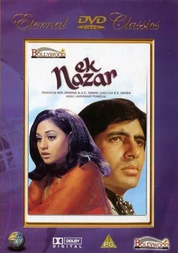 Один взгляд / Ek Nazar 1972 скачать через торрент в хорошем качестве