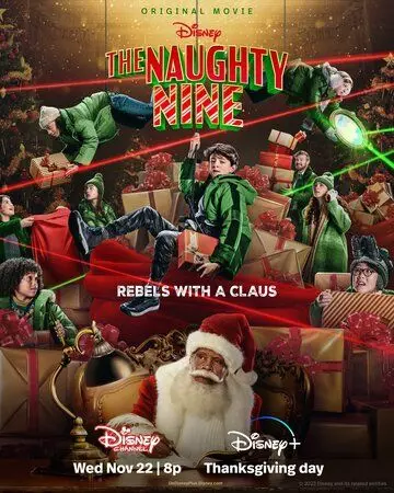 Несносная девятка / The Naughty Nine 2023 скачать через торрент в хорошем качестве