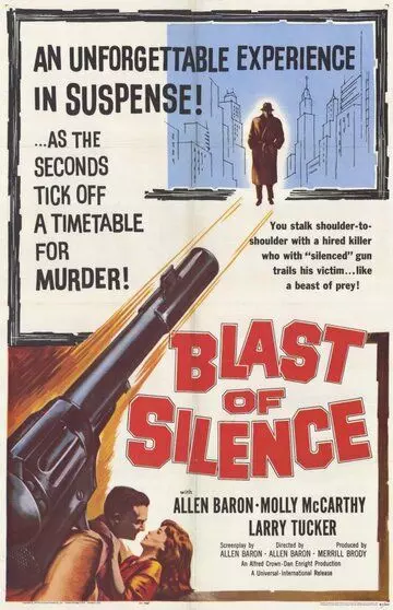 Взрыв тишины / Blast of Silence 1961 скачать через торрент в хорошем качестве