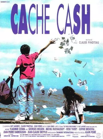Прятки с наличными / Cache Cash 1994 скачать через торрент в хорошем качестве