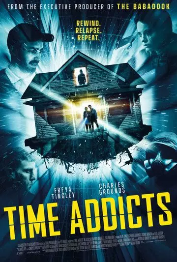 Беспредельные путешествия во времени / Time Addicts 2023 скачать через торрент в хорошем качестве