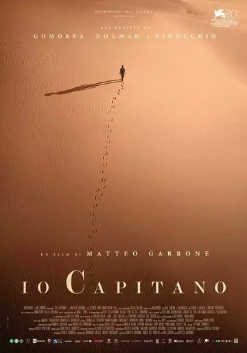 Я – капитан / Io capitano 2023 скачать через торрент в хорошем качестве