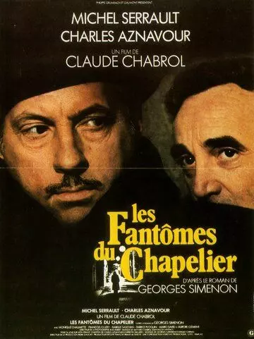 Призраки шляпника / Les fantômes du chapelier 1982 скачать через торрент в хорошем качестве