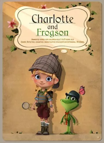 Шарлотта и Кваксон 2016 скачать через торрент в хорошем качестве