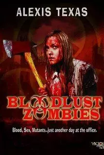 Жаждущие крови зомби / Bloodlust Zombies 2011 скачать через торрент в хорошем качестве