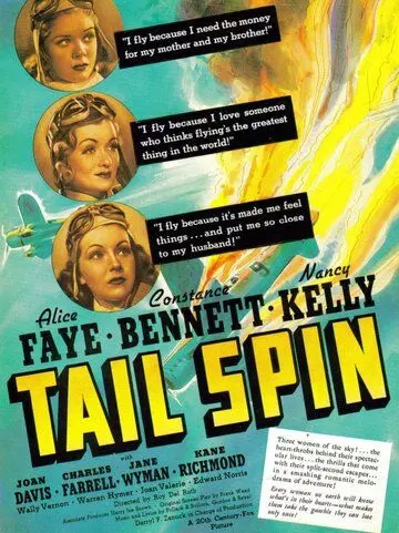 Неуправляемый штопор / Tail Spin 1939 скачать через торрент в хорошем качестве