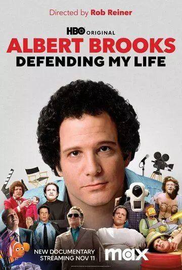 Альберт Брукс: Защищая мою жизнь / Albert Brooks: Defending My Life 2023 скачать через торрент в хорошем качестве