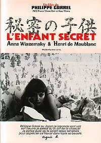 Тайный ребенок / L'enfant secret 1979 скачать через торрент в хорошем качестве