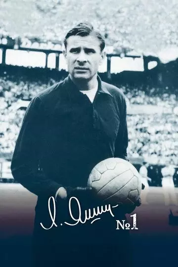 Лев Яшин - номер один 2018 скачать через торрент в хорошем качестве