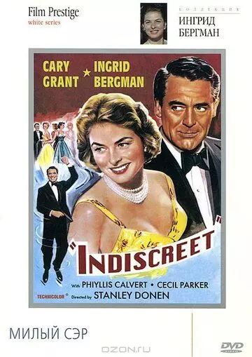 Милый сэр / Indiscreet 1958 скачать через торрент в хорошем качестве