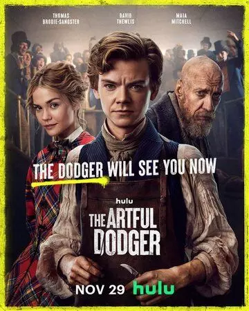 Ловкий плут / The Artful Dodger 2023 скачать через торрент в хорошем качестве