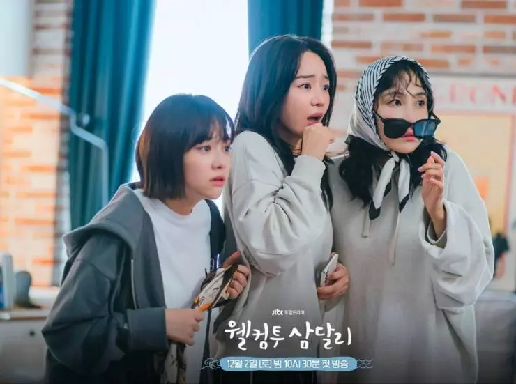 Добро пожаловать в Самдалли 2023 скачать торрентом Добро пожаловать в Самдалли 2023 скачать торрентом