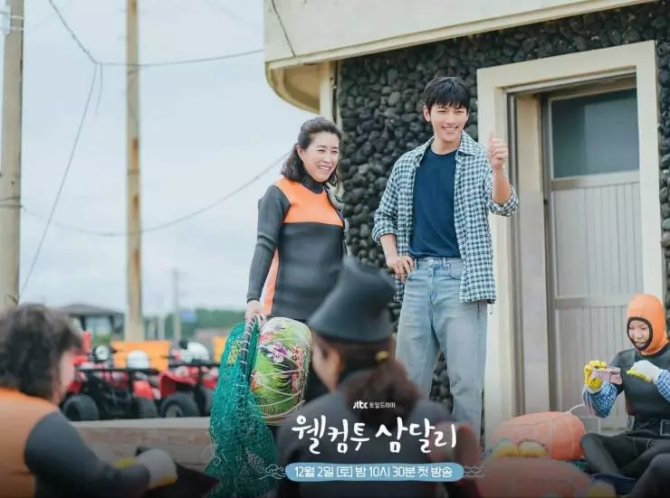 Добро пожаловать в Самдалли 2023 скачать через торрент бесплатно Добро пожаловать в Самдалли 2023 скачать через торрент бесплатно