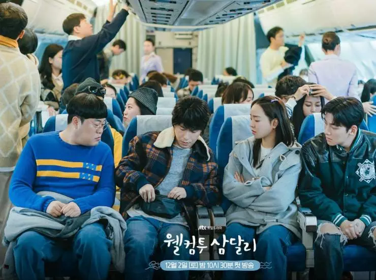 Добро пожаловать в Самдалли 2023 скачать с торрента Добро пожаловать в Самдалли 2023 скачать с торрента