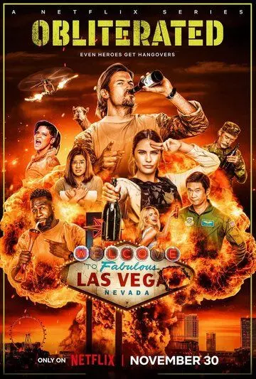 Готовые / Obliterated 2023 скачать через торрент в хорошем качестве