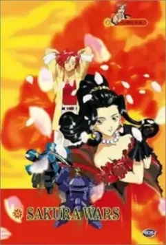 Сакура: Война миров OVA-2 / Sakura Taisen: Gouka Kenran 1999 скачать через торрент в хорошем качестве