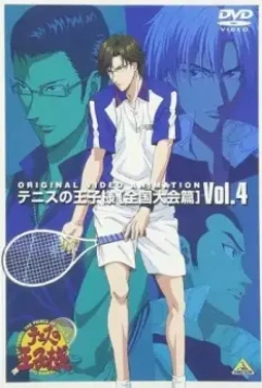 Принц тенниса: Национальный турнир / Tennis no Ouji-sama: Zenkoku Taikai-hen 2006 скачать через торрент в хорошем качестве