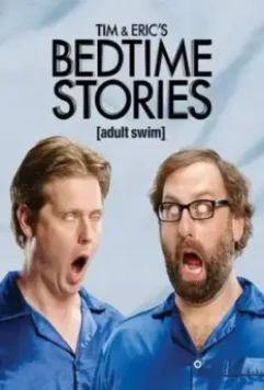 Сказки на ночь Тима и Эрика / Tim and Eric's Bedtime Stories 2013 скачать через торрент в хорошем качестве