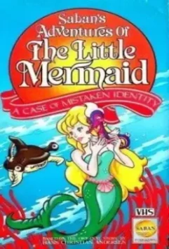 Приключения русалочки Марины / Ningyo hime Marina no bôken 1991 скачать через торрент в хорошем качестве