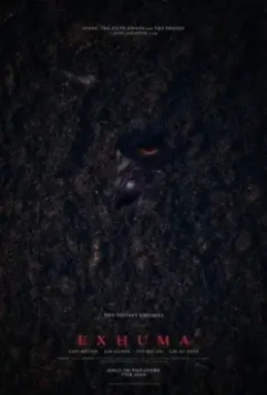 Проклятие «Зов могилы» / Pamyo 2024 скачать через торрент в хорошем качестве