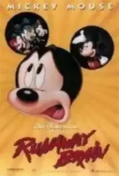 Сойти с ума / Runaway Brain 1995 скачать через торрент в хорошем качестве